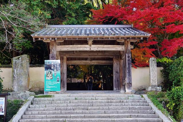 Kōzan-ji